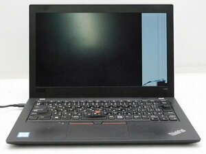 【1円スタート】lenovo ThinkPad X280 20KES6D600 Core i5 8250U 1.6Ghz 8GB 12.5インチ OSなし BIOSのみ