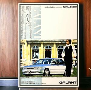 当時物!! 三菱 ギャラン 広告 / ポスター カタログ 旧車 ホイール パーツ 部品 モール シートGALANT E31 E32 E33 E38A VR-4 AMG RS ラリー