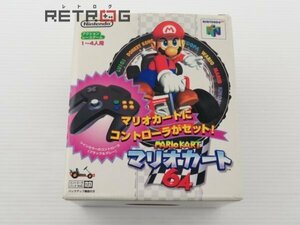 マリオカート64（64コントローラ同梱版） N64 ニンテンドー64