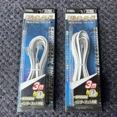 OHM モジュラーケーブル TP-3007 3m 2本入り