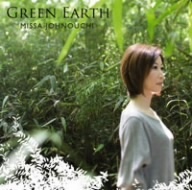 Green Earth/城之内ミサ