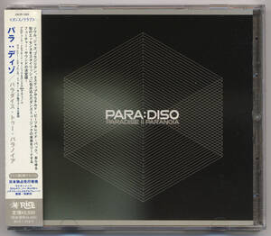 PARA:DISO/PARADISE II PARANOIA ★ アシッドジャズ/ハウス/インコグニート/INCOGNITO/BLUEY