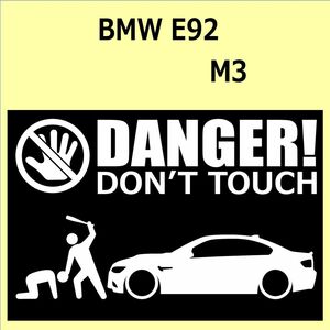 A)BMW_E92_M3 DANGER DON