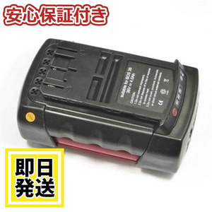 2607336108 セール ボッシュ BOSCH 36V バッテリー 5000mAh リチウムイオン電池 互換品