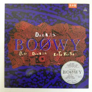 47061642;【国内盤/美盤/12inch/45RPM/プロモ】Boowy / Dakara