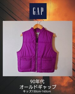 1990年代 ギャップ Gap キッズ用 中綿ベスト 150cm 160cm サイズ 子供用 子供服 ダウンベスト 防寒ベスト オールドギャップ 