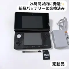 24時間以内に発送✨️ ニンテンドー3DS コスモブラック 完動品