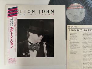 エルトン・ジョン ELTON JOHN/ ICE ON FIRE 帯付LP ロケットレコード 28PP-1014 85年盤,George Michael,Roger Taylor,Nik Kershaw,Kiki Dee