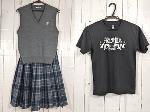 【as068】宮城県大崎市立田尻中学校 女子用学生服 制服 ニットベスト+夏服スカート◆e92