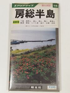 413-A7/エアリアマップ 観光地図 房総半島/昭文社/1980年