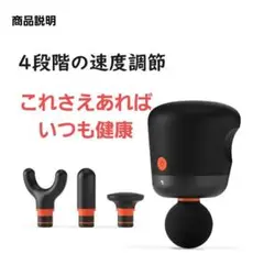 SHARPER IMAGE パワーブーストマッスルガン パルム新品未開封