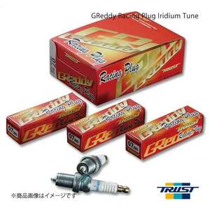 TRUST トラスト Greddy レーシングプラグ イリジウムチューン ハリアー MCU30W 31W 35W 36W 1台分 6本セット