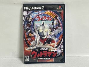 PS2ソフト パチってちょんまげ達人12 ぱちんこウルトラマン