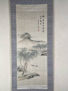 【真作】幕末の文人画家 日根対山 絹本 山水図 中国書画、南画 K60ニオfjk