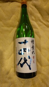 十四代 純米吟醸酒 生詰 