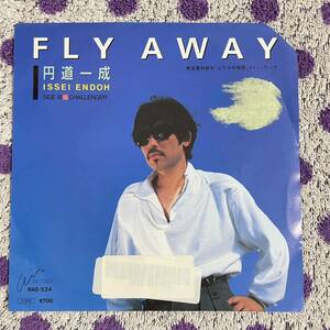 【7inch】◆即決！◆美盤 中古■【円道一成 / FLY AWAY / CHALLENGER】和モノ 7インチ EP■RAS534 山下少年物語