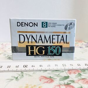 8mm ビデオ カセットテープ DENON DYNAMETAL HG-150 P6-150HGS 新品 HIGH GRADE 8mm VIDEO CASSETTE METAL PARTICLE TAPE 4988001661702 