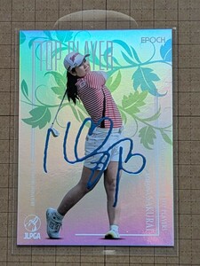 櫻井心那【EPOCH 2024 JLPGA OFFICIAL TRADING CARDS TOP PLAYERS】DS-05 デコモリシグネチャーカード ブルー箔版20枚限定