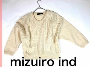 mizuiro ind ケーブルニットセーター ドルマンスリーブ クリーム色