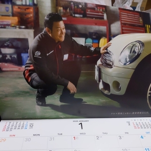 ２０２０年オートバックスカレンダー【非売品】ぐっさんとF1