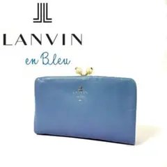 ✨LANVIN✨ランバンオンブルー✨シャペル✨パール付き二つ折り口金財布✨未使用