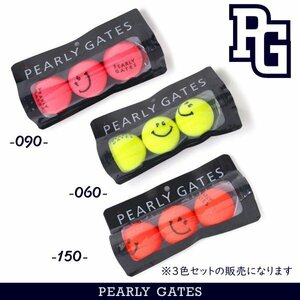 パーリーゲイツ【PEARLY GATES】ネオンカラーボール 3個入り(1スリーブ)を3個セットで！ ＜3スリーブ(ボール9個)での販売！＞ 053-2984405