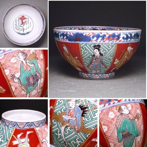 花◆江戸時代 古伊万里 色絵唐人図 見込みに龍 鉢 直径15.5cm 無傷完品！