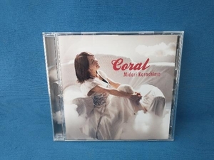 辛島美登里 CD Coral