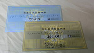 12a■株主優待 ゼビオ ２０％ＯＦＦ・１０％ＯＦＦ 各１枚 計２枚★ XEBIO ■送料85円～ ♪ Victoria,L-Breath,GOLF PARTNER等で★