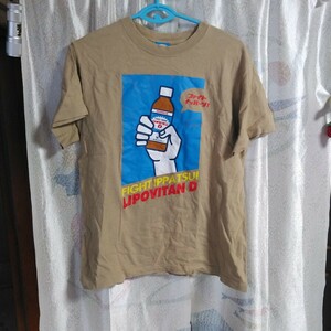 リポビタンD　LIPOVITAN D 広告ノベルティ　中古　Tシャツ　薬　ドリンク