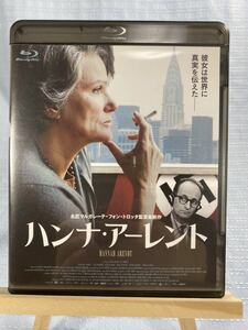 ハンナ・アーレント Blu-ray マルガレーテ・フォン・トロッタ
