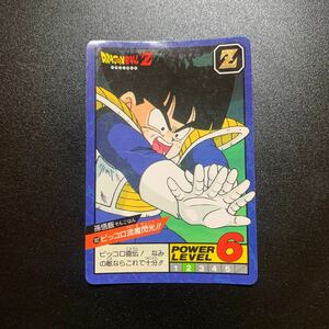 【並品】ドラゴンボールZ カードダス スーパーバトル第5弾 No.182 孫悟飯