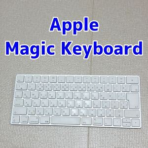 【1円スタート】Apple magic keyboard マジックキーボード