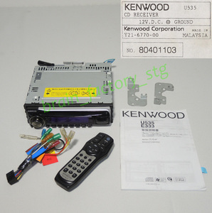 KENWOOD（ケンウッド）／1DIN CD・AUX・USB レシーバー U-535（リモコン付き） ／管CXNQ