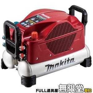 未使用）makita/マキタ AC500XLR エアコンプレッサ 一般圧/高圧対応 11L 赤