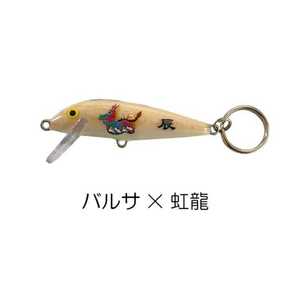 ★即決！ラパラ 2024年 限定 CD7キーリング バルサ×虹龍★ Rapala キーホルダー 干支カラー