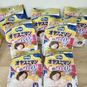 ムーニー オヤスミマン お試し ビッグ 女の子用 ポケモンデザイン ７パック 送料無料