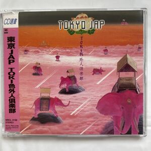 ◯CD選書　TOKI色外人倶楽部 / 東京JAP 中古品