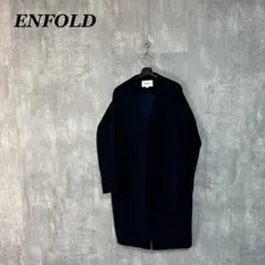 ENFOLD ウールリバー ノーカラーコート 36