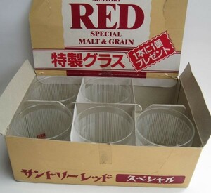 サントリーRED SPECiAL MALT&GRAIN 特製グラス ５個セット