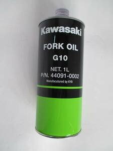 【KAWASAKI】..● 【フォークオイル・G-10・1L缶】(44091-0002)