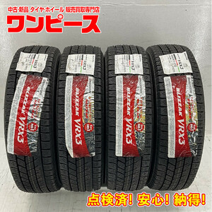 新品タイヤ 処分特価 4本セット 165/65R15 81Q ブリヂストン BLIZZAK VRX3 冬 スタッドレス 165/65/15 デリカ D:2/e-up b7485