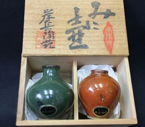 (0626)　伝統工芸　美術品　唐津焼　岸岳陶苑　ミニ壺　　高さ 6.5cm