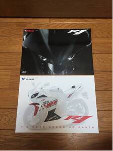 美品カタログヤマハ R1 2009年8月 オプションカタログ付き