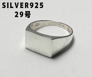 BFC-3-65-6h 印台　シグネット　シルバー925リング SILVERハンコ　スクエア　29号3g