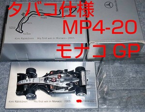 タバコ仕様 ベンツ別注 モナコGP限定 1/43 マクラーレン MP4/20 ライコネン メルセデス モナコGP 2005 McLaren MERCEDES MP4-20