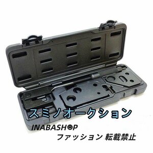 スズキ S-エネチャージ ドライブベルト交換用 ISG 特殊工具 ワゴンR MH44S スペーシア MK42S ハスラー MR41S ベルトテンショナーツール