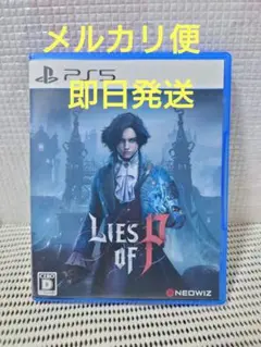 PS5 Lies of P 【即日発送】