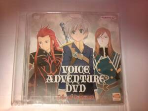 未開封 DVD DS テイルズオブイノセンス 特典 VOICE ADVENTURE DVD 非売品