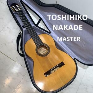 Toshihiko Nakade MASTER クラシックギター 2012年製